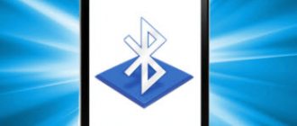 Setting up bluetooth on Android