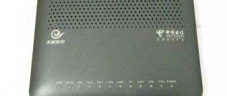 Setting up the Huawei HG8245 router