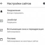 Website settings in Google Chrome