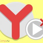 does not show video in Yandex browser