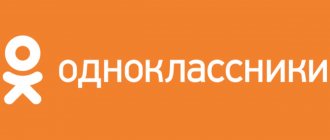 Odnoklassniki doesn&#39;t work
