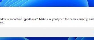 Can&#39;t find gpedit.msc in Windows 10 Home