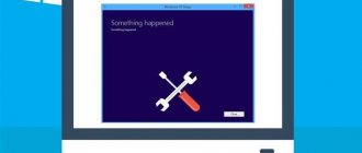 Windows 10 does not boot after updating: causes and methods of troubleshooting