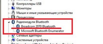 The laptop does not see Bluetooth devices: causes and solutions to the problem