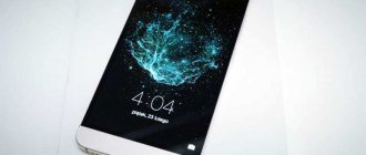 Review of LeTV LeEco Le S3 X626