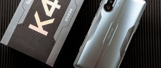 Review of Redmi K40 Gaming Edition