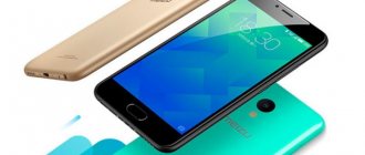 Review of the Meizu M5 smartphone and its characteristics