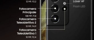 Samsung Galaxy 21 Ultra Camera Features Overview Camera App Settings