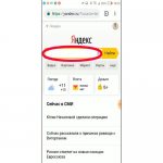 Clearing Yandex history on an Honor smartphone