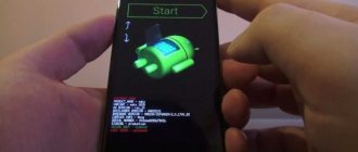 Rollback to old firmware on Android