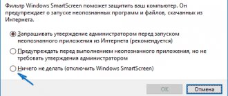 Disable SmartScreen in Control Panel