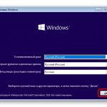 Переход к установке ОС для решения проблем с зависанием Windows 10 на этапе загрузки