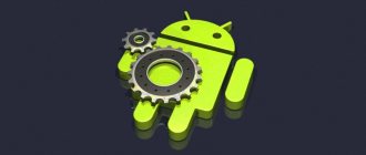 Reinstalling Android