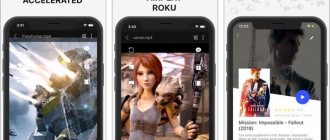 playerxtreme скриншот приложения для iphone и ipad видео плеер