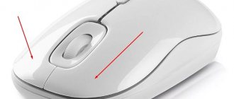 Почему не работает беспроводная мышь в Windows 10 и 7: причины и решения