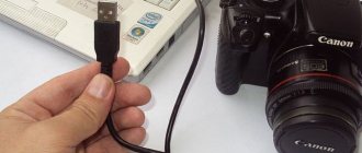 Connecting the camera to a PC