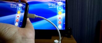 Connecting a smartphone to a TV via USB