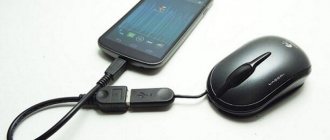 Connect the mouse to Android via USB