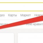 Поиск по картинке в Яндексе
