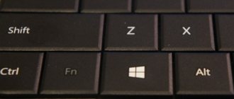 Положение кнопки на клавиатуре лэптопа