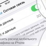 Mobile Internet traffic consumption on iPhone: how to control and reduce it?