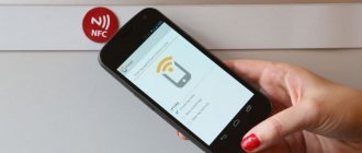 Приложение для бесконтактной оплаты NFC - Топ лучших программ