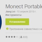 Приложение Monect на Google Play