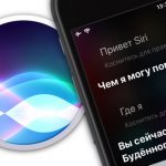 “Hey Siri!”, or how to enable Siri by voice on iPhone