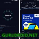 speed test android program