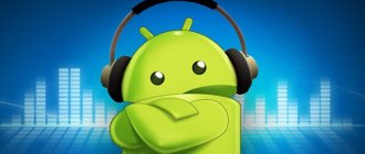 Player for Android