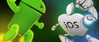 confrontation between iPhone and Android