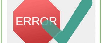 error checking android