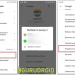 Backup photos to the cloud on Android automatically