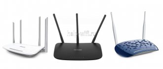 TP Link router