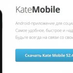 Kate Mobile website
