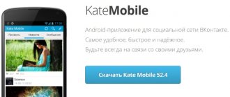 Kate Mobile website