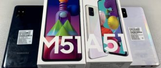Samsung Galaxy A51 vs Galaxy M51 сравнение