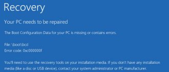 Windows OS fails to load