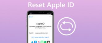 Reset Apple ID or password