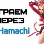 Multiplayer via Hamachi