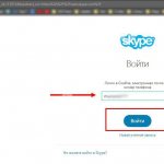Skype Online: how to log in and use