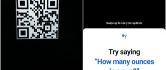 Scanning QR codes on Android