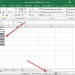 Сложение ячеек Excel выделением