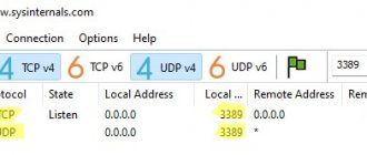 The RDP (termservice) service in Windows listens on tcp and udp port 3389