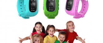smart watch for children