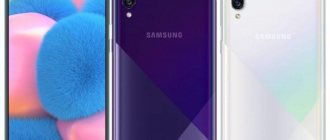 Смартфон Samsung Galaxy A30s 32GB фото