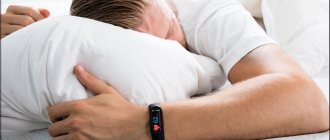 Sleeping with a fitness bracelet