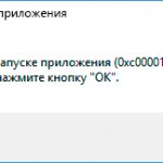 Error message 0xc0000142 when launching an application in Windows 10
