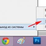Create a shutdown shortcut on the Windows desktop (Windows) 10