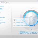Creating a disk image in Ashampoo Burning Studio